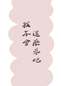 �Ҳ�����ô˥��