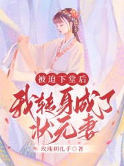 �������ú���ת������״Ԫ��