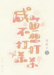 ���㲻����ɱɱ[����]