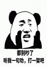 路人甲小姐拒绝开后宫(现言NP)